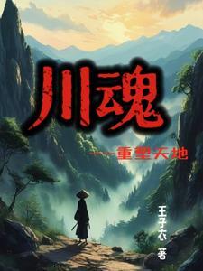 川魂帽牌货冒菜总部图